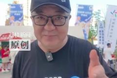 上頭了！現場球迷實拍蘇超連云港vs泰州雙方球員沖突畫面