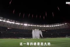 2006年德國世界杯決賽：齊達內鐵頭功，馬特拉齊救主