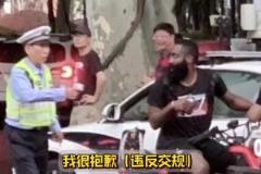 哈登談當年騎電驢被攔下：對違反交規(guī)感到抱歉 這次不敢騎了