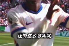 中鋒溢價嚴(yán)重5000萬歐身價的杰克遜要賣9000萬？