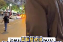 奧胖想試試 走在多倫多街頭多久能被認出來...