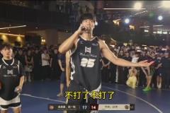 街球圈頂流！柯冉吳勇豪百分大戰(zhàn)因現(xiàn)場人員太多被迫終止比賽