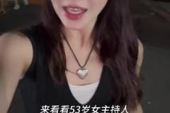 美娜：看看53歲女主持人下班后的快樂有多么簡單