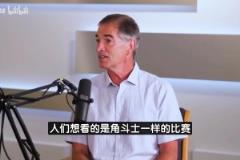 斯托克頓：現(xiàn)在的NBA太軟！人們想看角斗士較量而不是投籃比賽