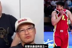 楊毅：雅典奧運(yùn)中國贏了新西蘭 大姚拿38分賽后不解為何不包夾