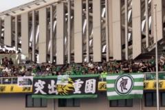 一路追隨！京媒：遠征西海岸的國安球迷達1800人左右
