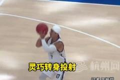 姚基金慈善賽杭州開賽，鄧超 、劉畊宏現(xiàn)場歡樂熱身！