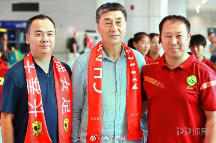 官方：賈秀全正式擔(dān)任長春大眾卓越女足主教練