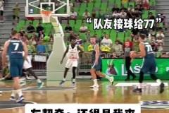擱這訓練呢？東契奇打鐵后原地不動 三秒后原地接球出手命中