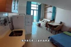 還敢投資嘛…恒大?；◢u房子現(xiàn)在三百多就能包月入住