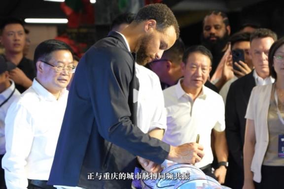 排面！央視網(wǎng)：庫里籃球傳奇與重慶脈搏同頻共振