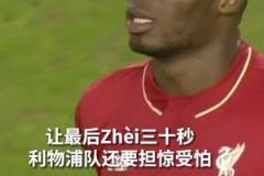 氣得夠嗆！詹俊老師解說生涯最生氣的一次！