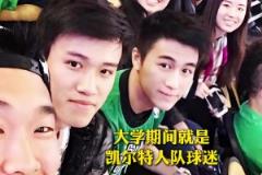 30歲何猷君成為NBA凱爾特人隊(duì)老板之一 從球迷到球隊(duì)股東