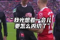羅本：不好意思，這方面的業(yè)務(wù)不太熟練！