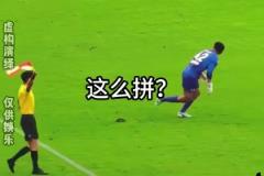 與職業(yè)球員形成鮮明對比？網(wǎng)友分析蘇超球員月收入多少這么拼命