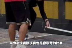 郭士強(qiáng)：決賽前沒時(shí)間訓(xùn)練，我們?cè)诰频戤嬃藗€(gè)臨時(shí)場地?cái)[戰(zhàn)術(shù)
