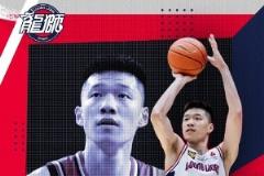 龍獅籃球俱樂部與袁照耀完成續(xù)約
