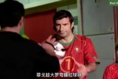 大羅開場流鼻血，巴西葡萄牙經(jīng)典廣告