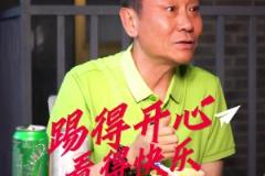 爆火蘇超的“蕞紅啦啦隊”在線找工作，小姐姐點名“浙BA”