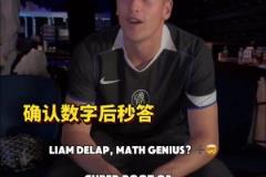 這主場(chǎng)不是開(kāi)玩笑的！閃耀哥108年隊(duì)史首次闖入歐冠正賽！