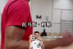 誰是德國足球史上的GOAT？男籃球員很多投票給了克羅斯