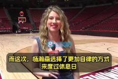 把美女記者逗樂楊瀚森曾談休息日安排：吃好、睡飽、不打游戲