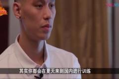 周杰倫野球場罰球線曾11投10中！林書豪調(diào)侃：我7歲的水平！
