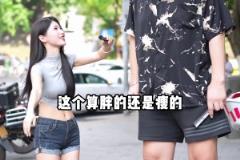 東北巨人！2米3體重430斤是什么概念？NBA球員都沒有過吧