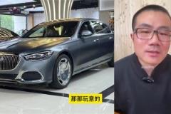 為什么不買邁巴赫？徐靜雨：我壓不住，奔馳s450對我已經(jīng)到頭了！