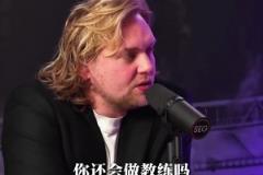 攤牌了！滕哈赫家族企業(yè)過億，這下只能回去繼承億萬家產(chǎn)了