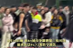 浙BA麗水隊(duì)倪豪凱單場(chǎng)狂轟50分 ：上場(chǎng)前壓力不小...