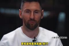 東帝汶門將的身高只要170cm，當年花蝴蝶坎波斯也是170！