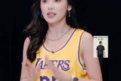 權(quán)威詹蜜啊詹姆斯中國行直播，女主持人美娜出鏡~