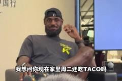 80-90后的青春校園回憶！吧友都玩過這種木制籃筐把？