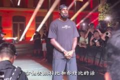 范成林噴詹姆斯：喜歡但不欣賞 他太商業(yè)不熱愛(ài)我們中國(guó)粉絲