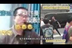 如何評(píng)價(jià)詹姆斯保鏢罵球迷？靜雨：得看被罵的人本質(zhì)上干啥了