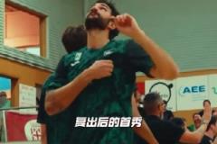 金童盧比奧在夢(mèng)開始的地方迎來復(fù)出后的首秀！