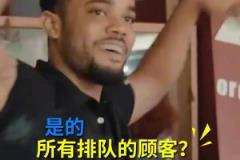淋過雨才懂為別人撐傘，今日全場(chǎng)消費(fèi)由西卡買單！