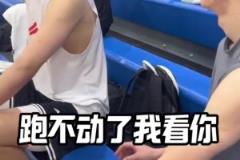 郭昊文跟楊瀚森訓(xùn)練互動有說有笑！瀚森透露：公寓還沒整好?